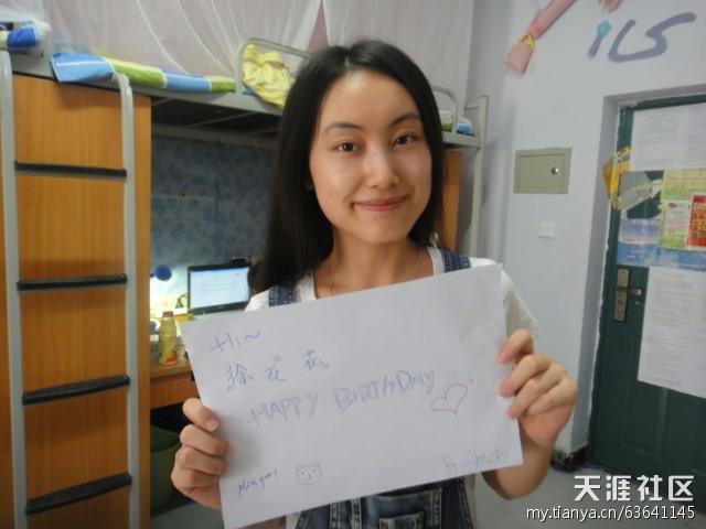 为妈妈生日征集祝福，请大家祝我一臂之力