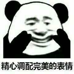 拥有一个稀有姓氏是什么感受？哈哈哈哈哈我笑傻了