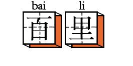 拥有一个稀有姓氏是什么感受？哈哈哈哈哈我笑傻了