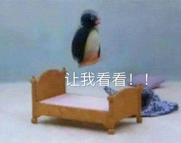 拥有一个稀有姓氏是什么感受？哈哈哈哈哈我笑傻了