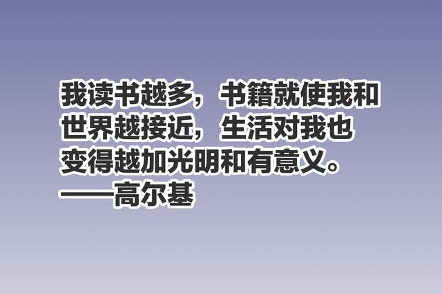 4.23世界读书日，欣赏这十句与读书有关的至理名言，读书不止