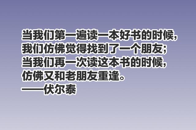 4.23世界读书日，欣赏这十句与读书有关的至理名言，读书不止