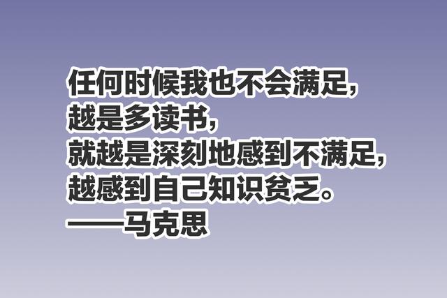 4.23世界读书日，欣赏这十句与读书有关的至理名言，读书不止