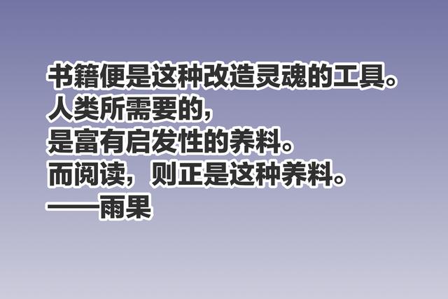 4.23世界读书日，欣赏这十句与读书有关的至理名言，读书不止