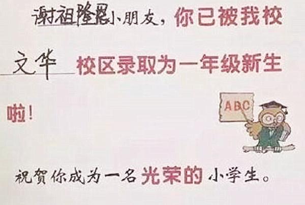 小学生因名字简单走红，连名带姓共2笔！网友大赞：好听又好用