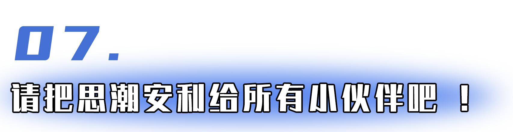 IELTS 7 | Shally：知识要慢慢积累，没有什么能一蹴而就