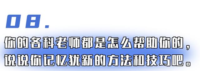 IELTS 7 | Shally：知识要慢慢积累，没有什么能一蹴而就