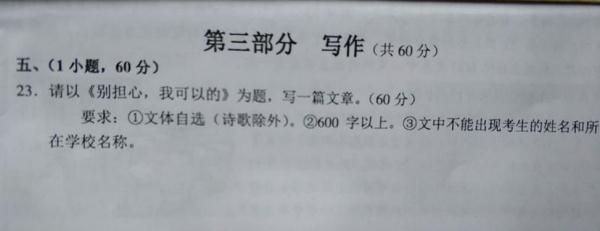 2019年广州中考作文题出炉！今早广州各大考点是这样子的……