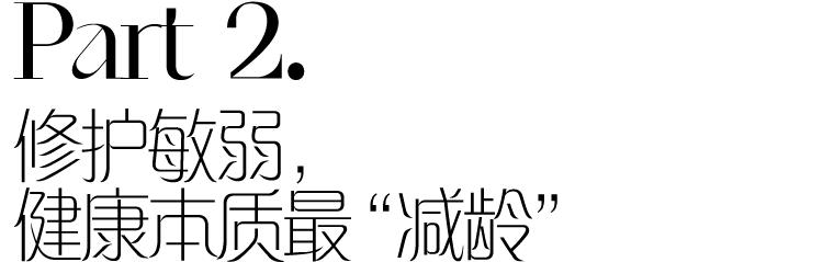 为什么说《人世间》里的她，是护肤保养界的“天花板”？