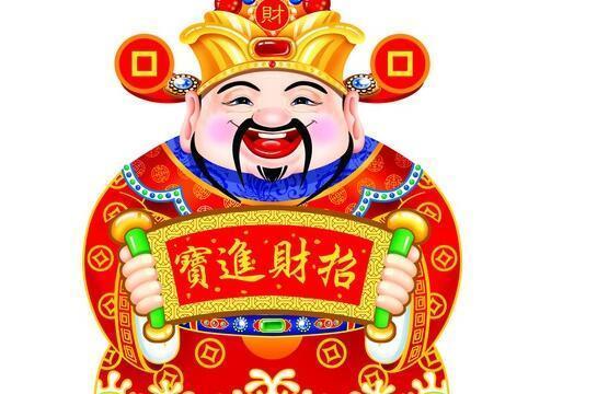 正月十八发财日｜财神日送拜年祝福语8句，财运亨通