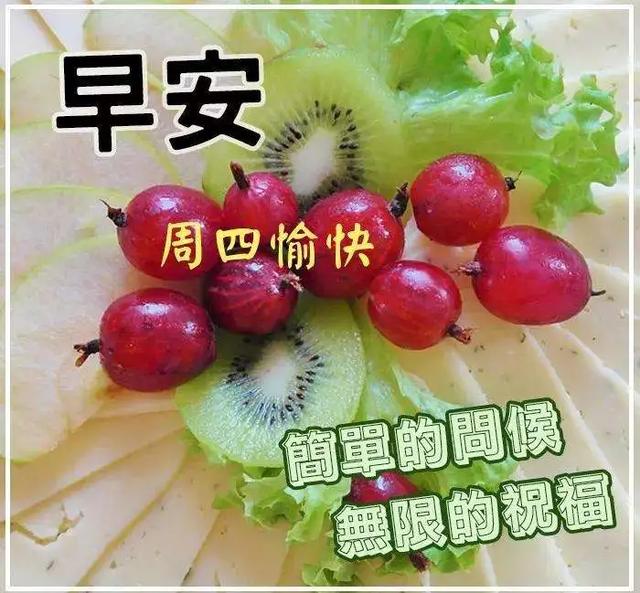 早安吉祥：花开无语，芳华烁烁；花落无言，余香阵阵，早安