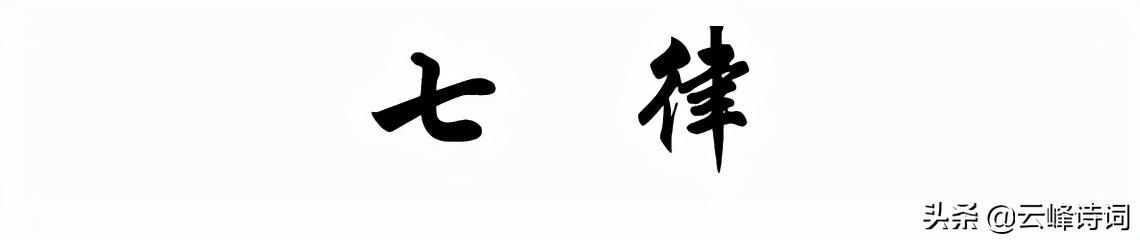 云峰诗友会“三月春光”诗影专辑