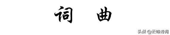 云峰诗友会“三月春光”诗影专辑