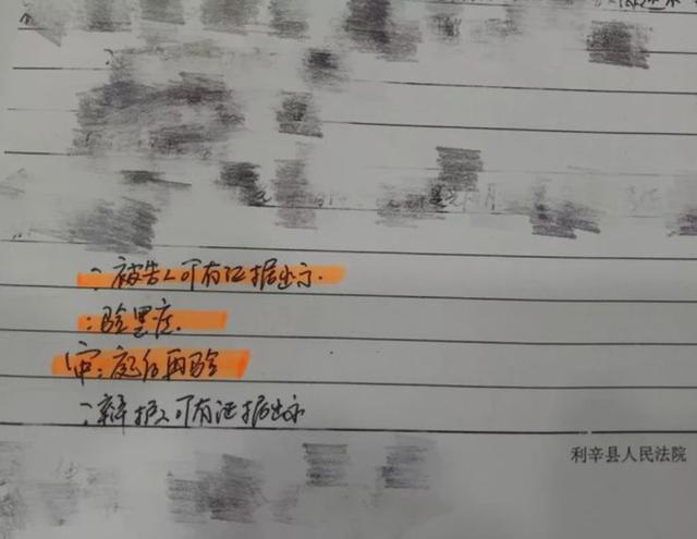 2012年，安徽63岁老人被告侵犯17岁少女，老人：告到死也要讨清白