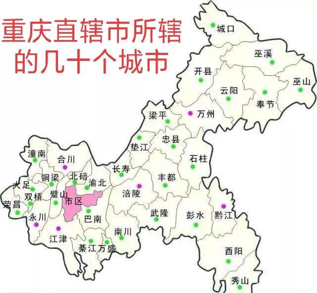 city 、urban 和town并非完全对应我国市镇，重庆市包括几十个city