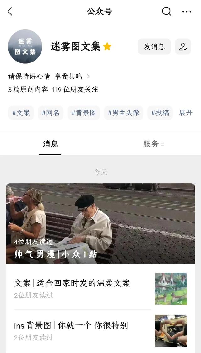 文案│很适合写进明信片的赠言寄语