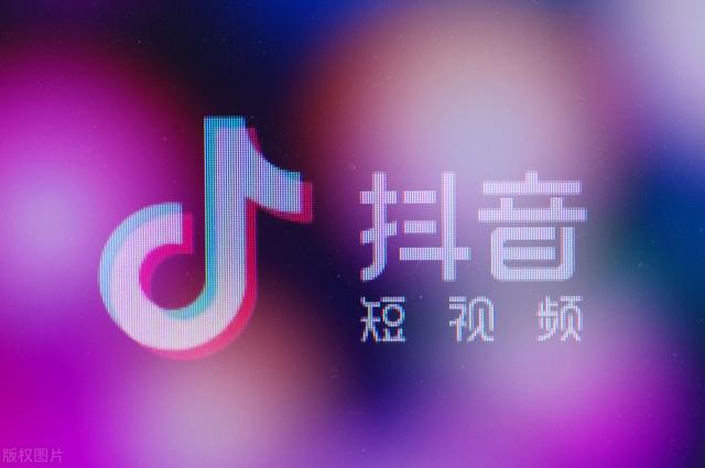 抖音点赞量可以换钱吗？