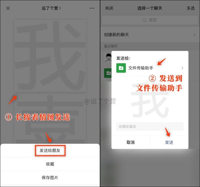 最近很火的“隐藏表白”，微信暗黑模式才能看见