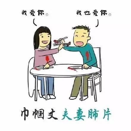 “吃货”成语大全，请收好