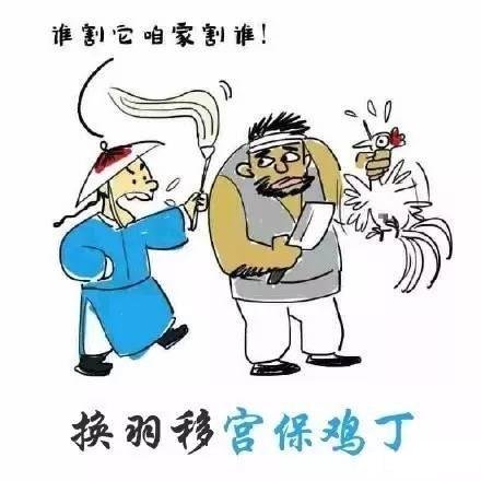 “吃货”成语大全，请收好