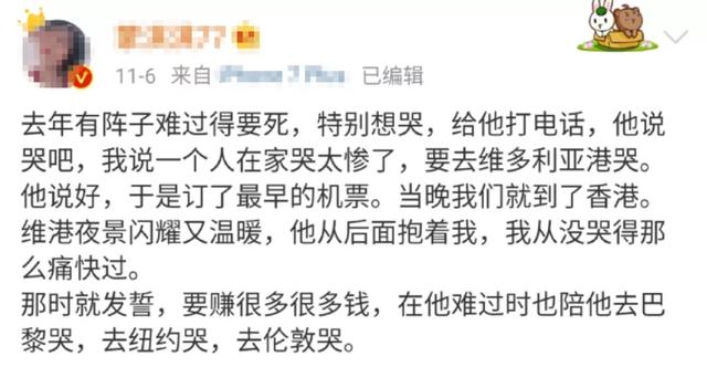 我对今年的流行语一整个大无语