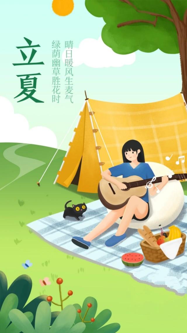 最新立夏祝福语，告别春天，一起迎接夏天！