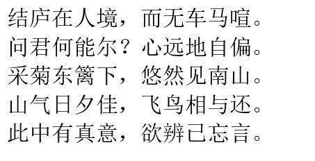 当你心烦意燥时，不妨读读这三首诗，人生的最高境界是心静