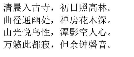 当你心烦意燥时，不妨读读这三首诗，人生的最高境界是心静