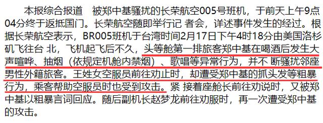 明星酒后奇葩行为！曾志伟脱女星裤子，郑中基被拘留，乐嘉骂金星