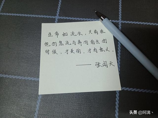 名人名言摘抄语句