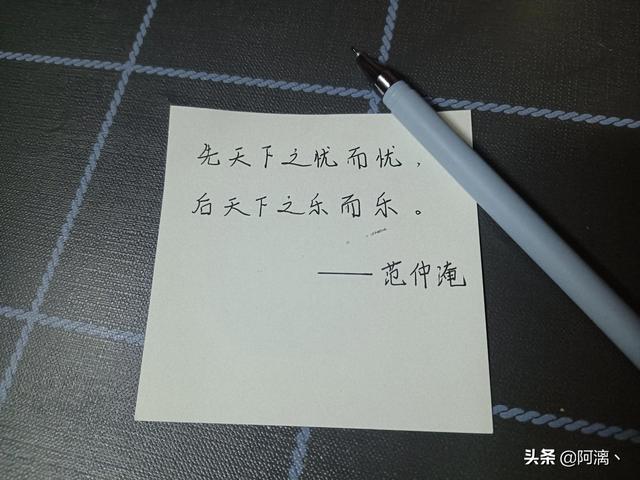 名人名言摘抄语句