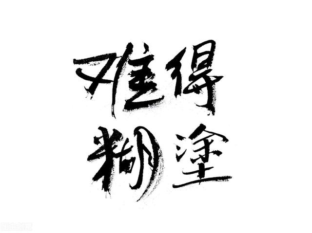 咬文嚼字——“爱”