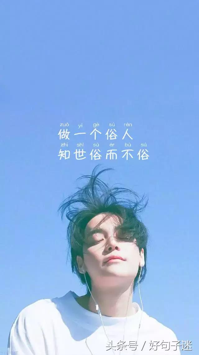 抖音上最火最走心的句子，句句打动人心！