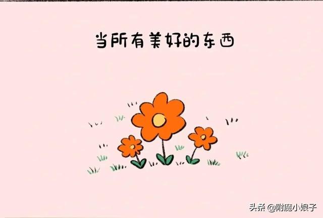 往后，别去打扰一个不理你的人