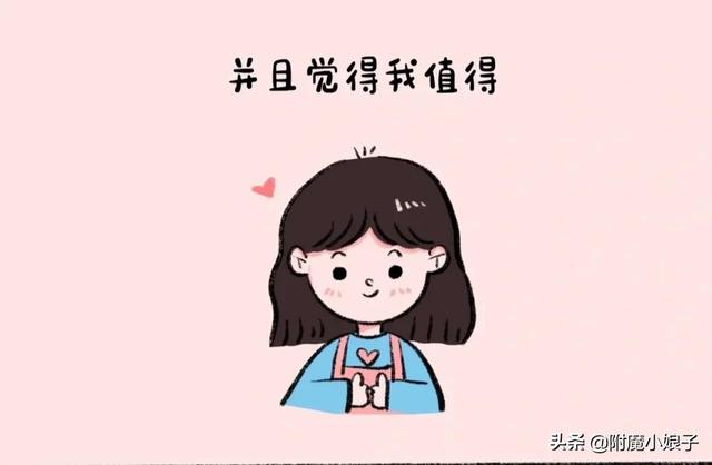 往后，别去打扰一个不理你的人