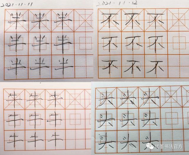 1年级孩子，练字1个月会有什么变化？