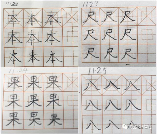 1年级孩子，练字1个月会有什么变化？