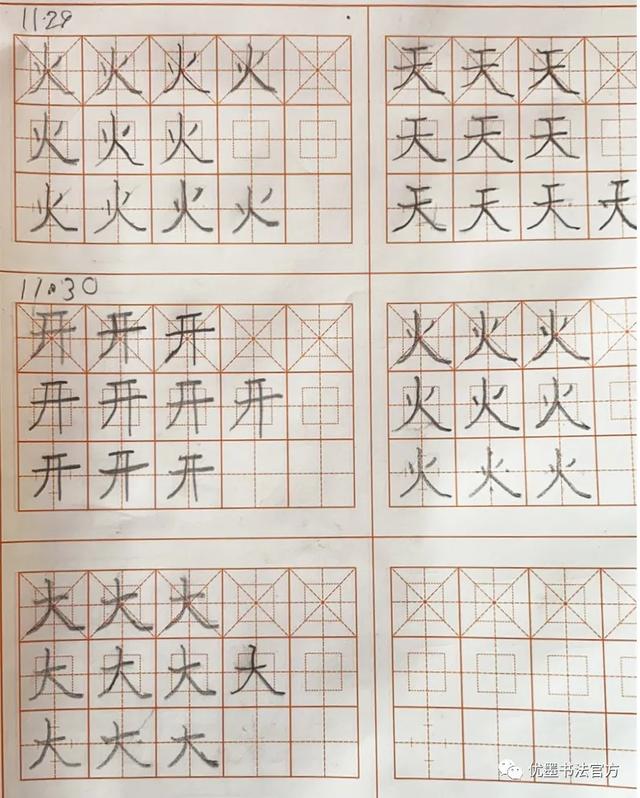 1年级孩子，练字1个月会有什么变化？