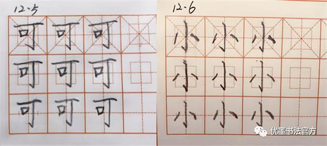 1年级孩子，练字1个月会有什么变化？