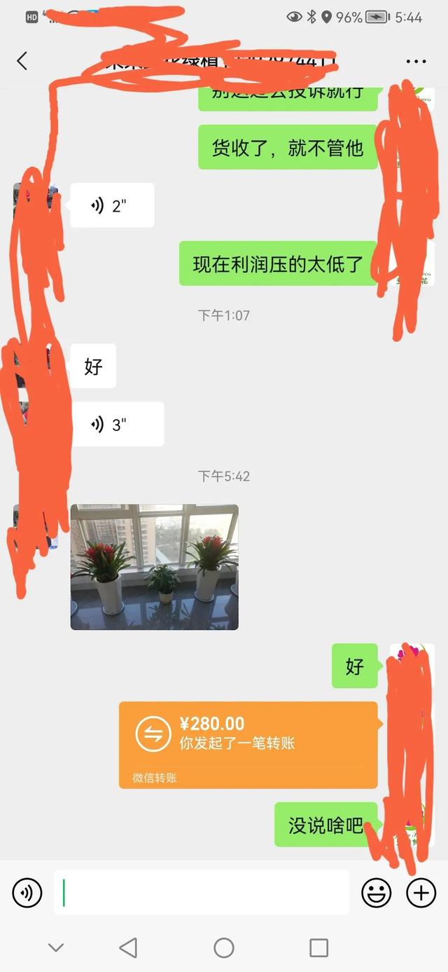 盘点各式各样的合作商