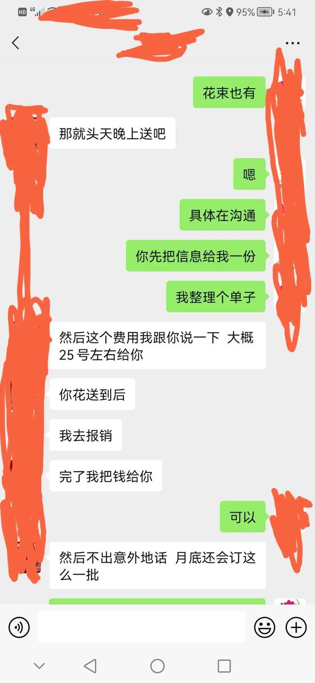 盘点各式各样的合作商