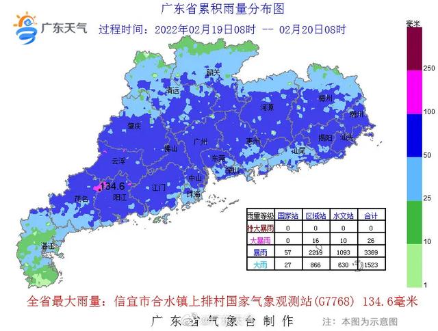 ﹣3°C，广东下雪了！朋友圈刷屏