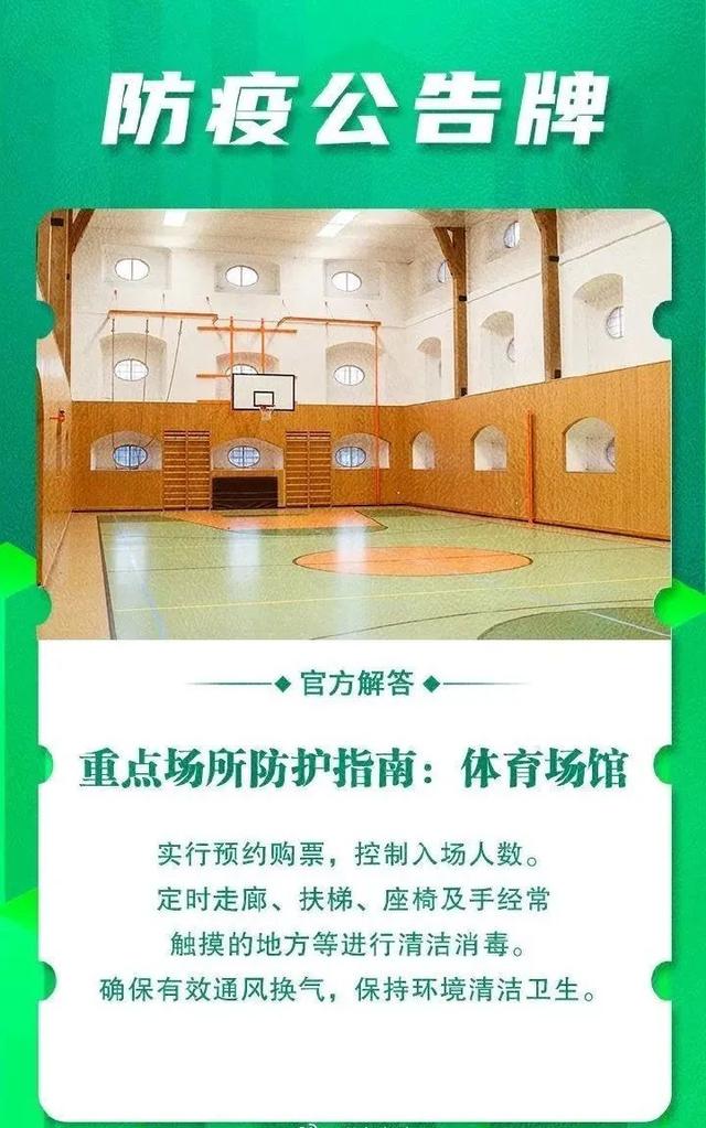 2022年疫情防控宣传标语