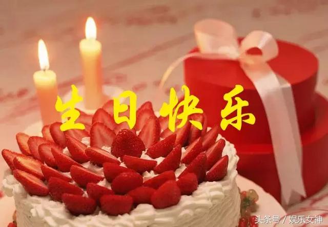 朋友生日祝福 最美生日图片