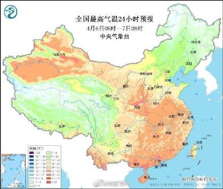 节后上班第1天 东北华北多地降温