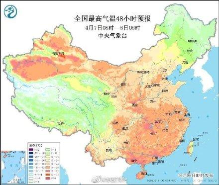 节后上班第1天 东北华北多地降温