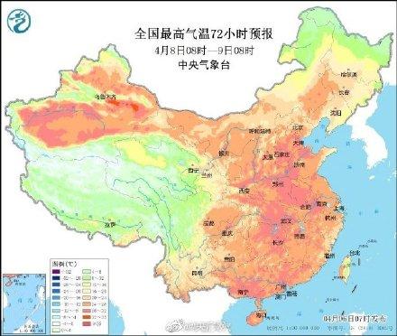 节后上班第1天 东北华北多地降温