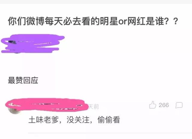 主播喊麦身价过亿，“社会摇文化”你认可吗？