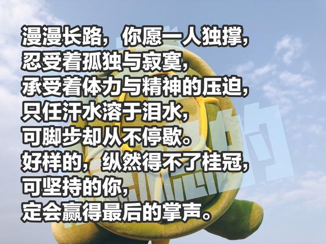 送给2020年高考考生十句励志的话，预祝你们披荆斩棘，一切顺利