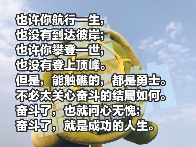 送给2020年高考考生十句励志的话，预祝你们披荆斩棘，一切顺利